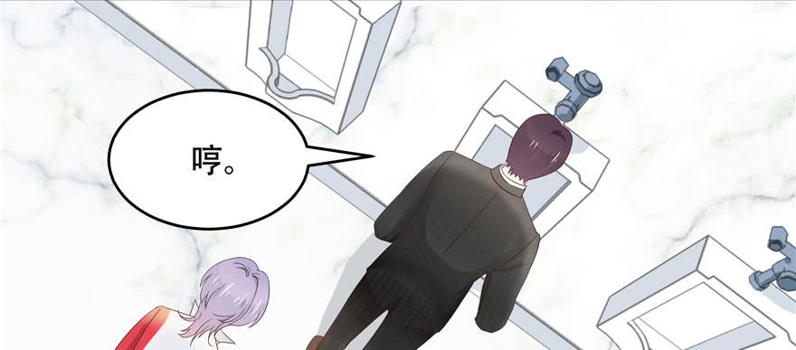 National School Prince Is A Girl Ch.20 p10