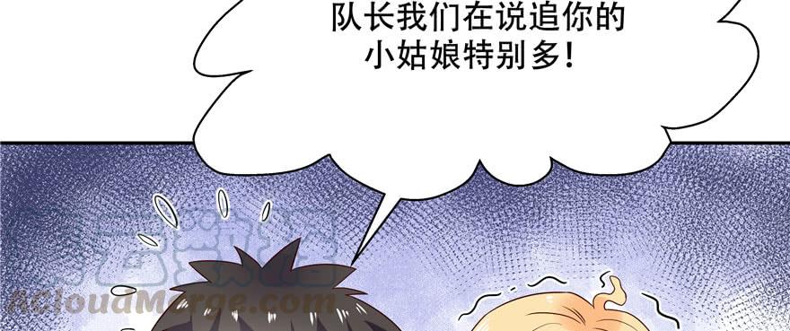 National School Prince Is A Girl Ch.20 p101