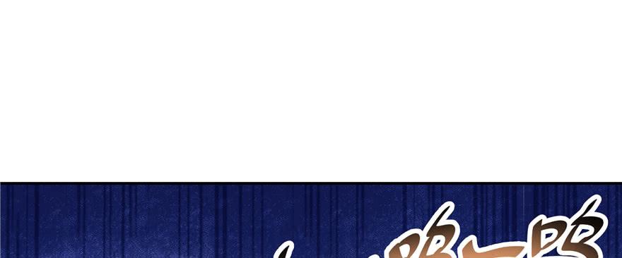 National School Prince Is A Girl Ch.20 p109