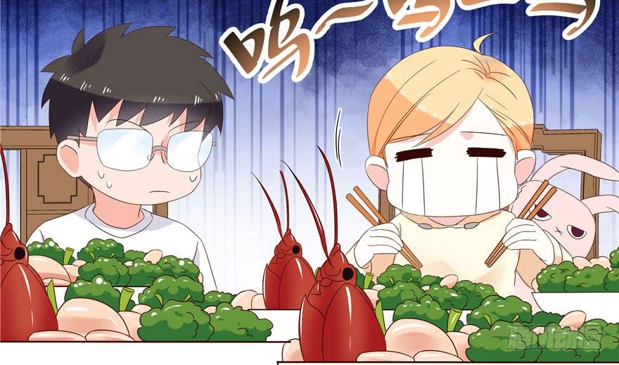 National School Prince Is A Girl Ch.20 p110