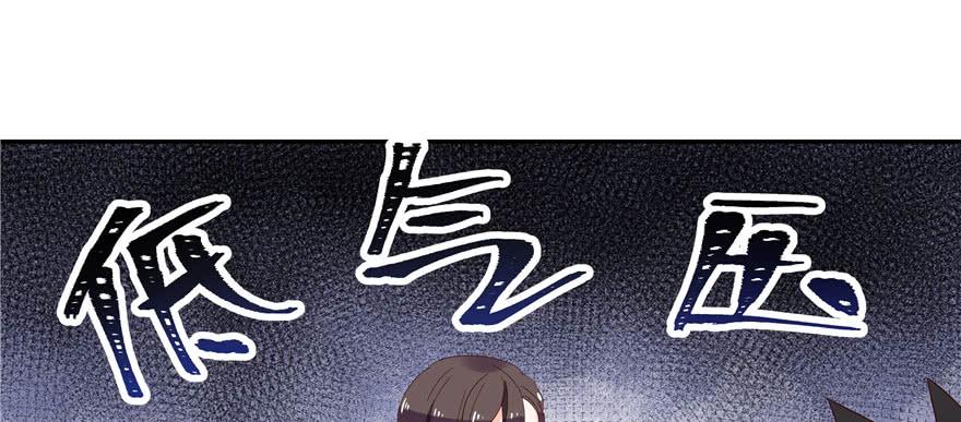 National School Prince Is A Girl Ch.20 p112