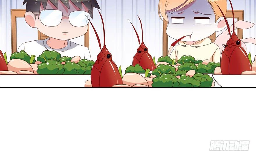 National School Prince Is A Girl Ch.20 p119