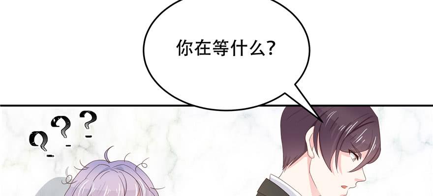 National School Prince Is A Girl Ch.20 p12