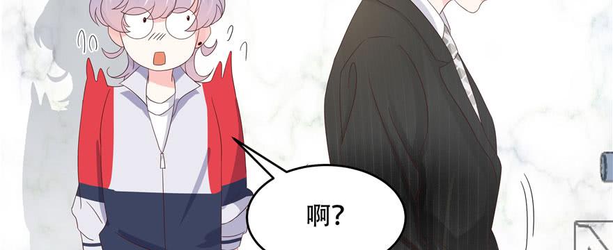 National School Prince Is A Girl Ch.20 p13