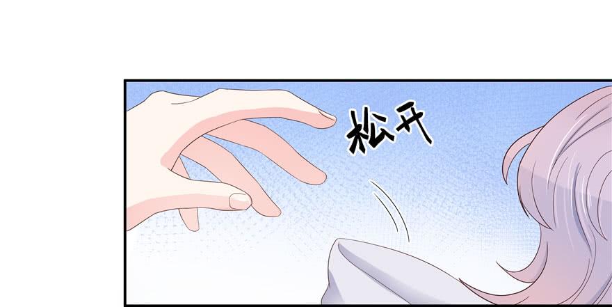 National School Prince Is A Girl Ch.20 p2