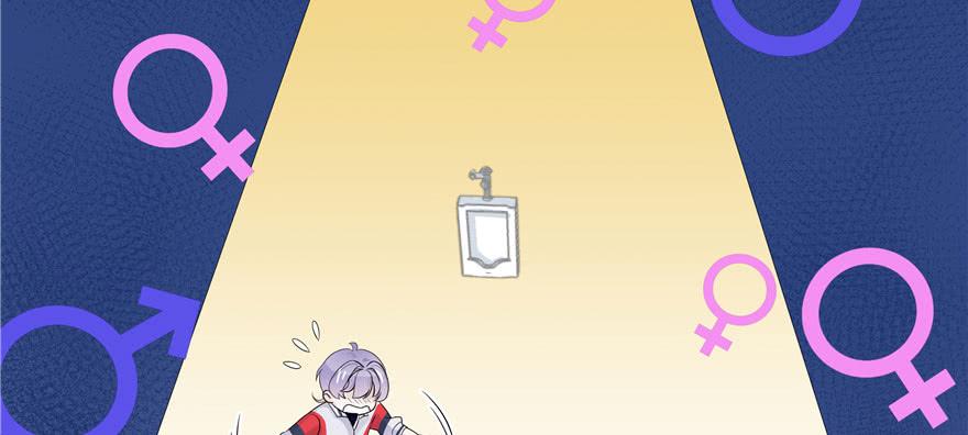 National School Prince Is A Girl Ch.20 p23