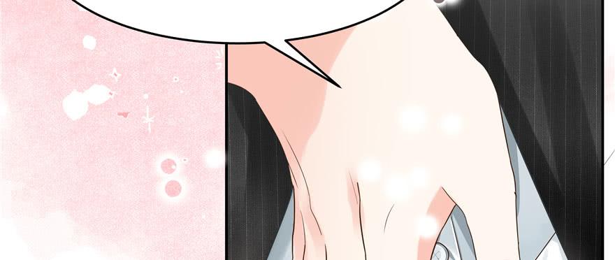 National School Prince Is A Girl Ch.20 p43