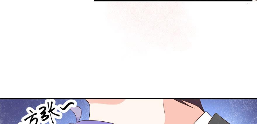 National School Prince Is A Girl Ch.20 p45