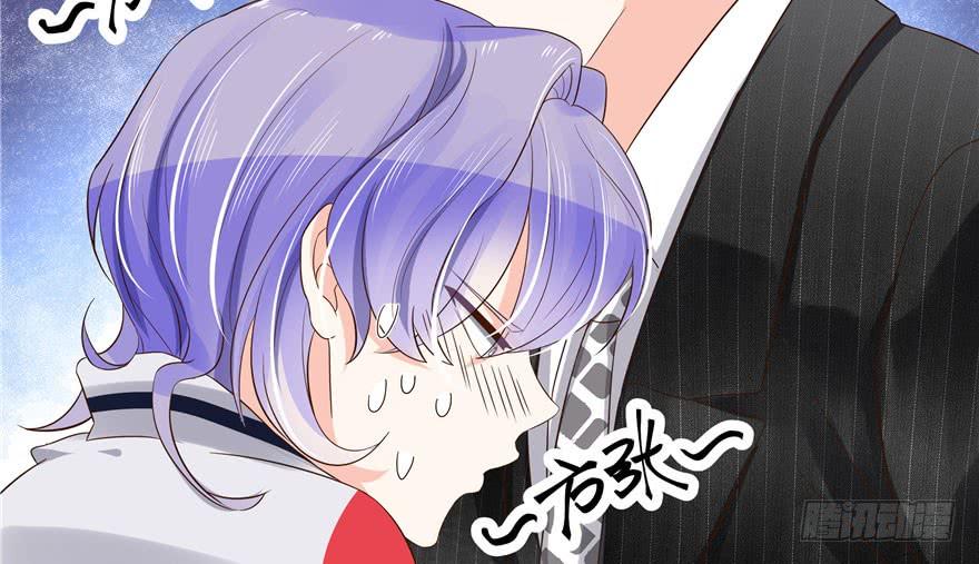 National School Prince Is A Girl Ch.20 p46