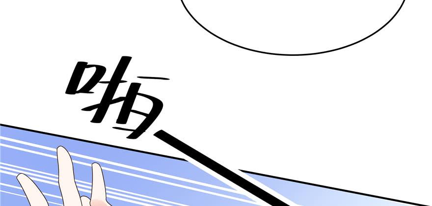 National School Prince Is A Girl Ch.20 p50