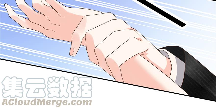 National School Prince Is A Girl Ch.20 p51