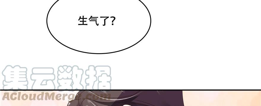 National School Prince Is A Girl Ch.20 p61
