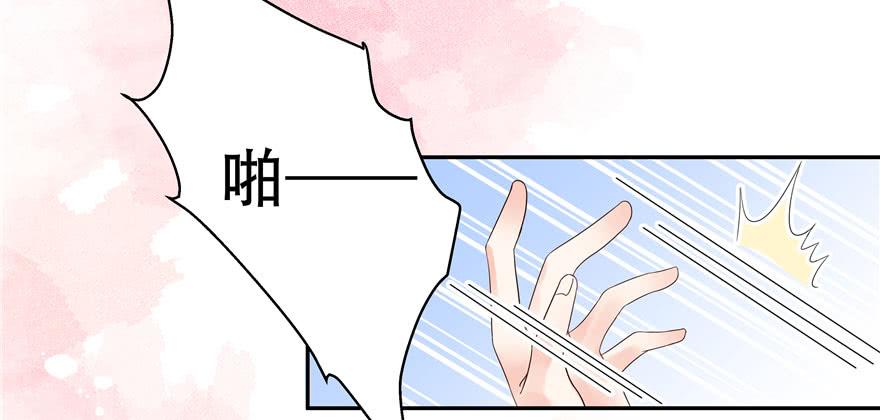 National School Prince Is A Girl Ch.20 p64