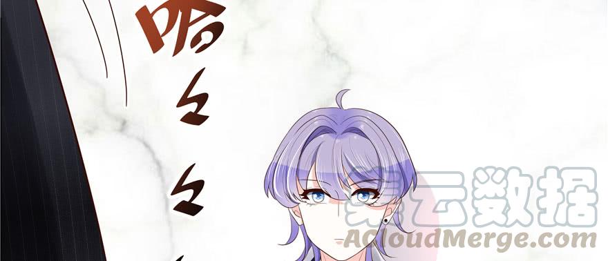 National School Prince Is A Girl Ch.20 p71