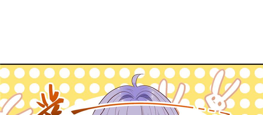 National School Prince Is A Girl Ch.20 p74
