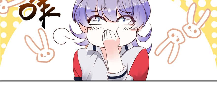 National School Prince Is A Girl Ch.20 p75