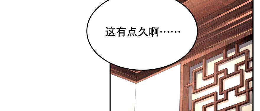 National School Prince Is A Girl Ch.20 p78