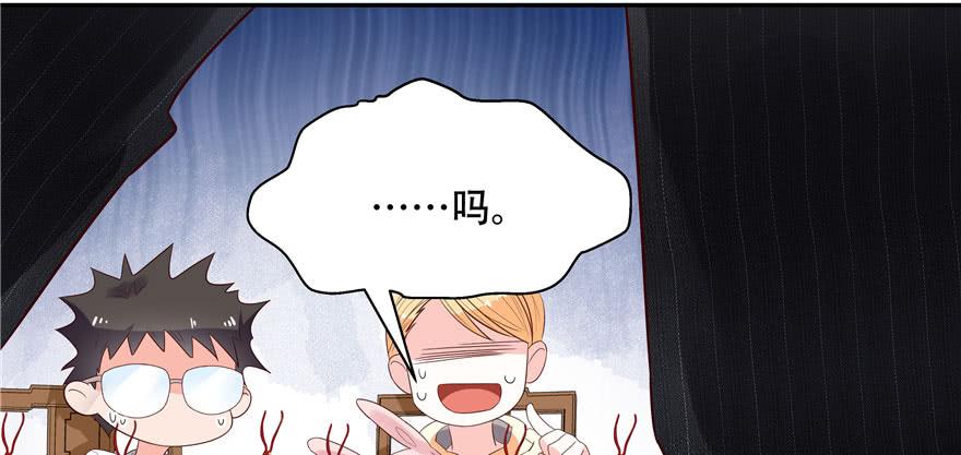 National School Prince Is A Girl Ch.20 p95