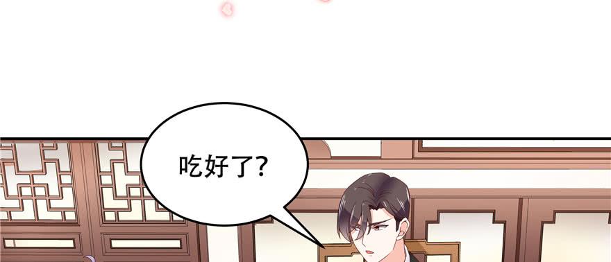 National School Prince Is A Girl Ch.21 p28