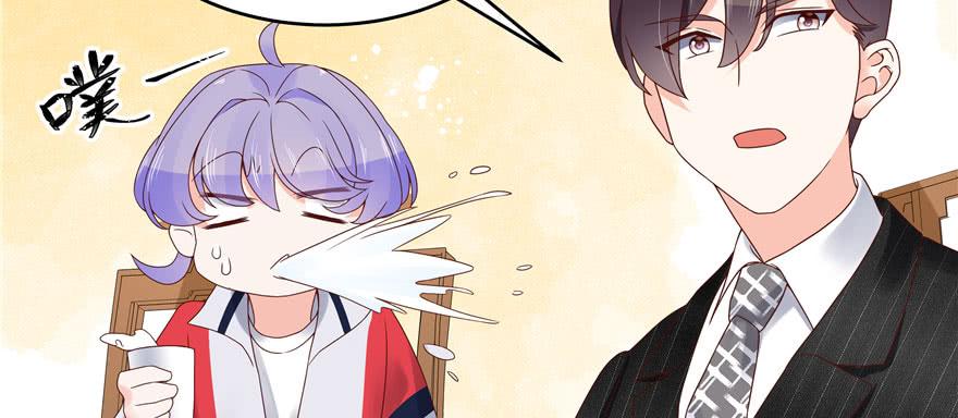 National School Prince Is A Girl Ch.21 p38