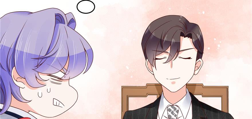 National School Prince Is A Girl Ch.21 p46