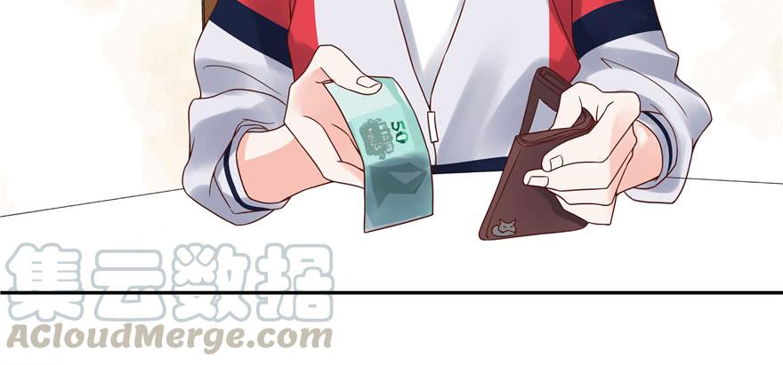National School Prince Is A Girl Ch.21 p51