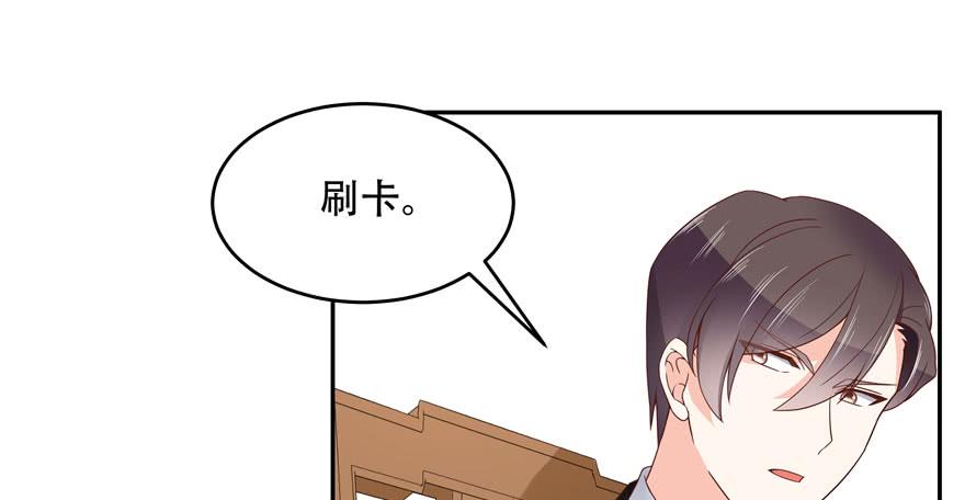 National School Prince Is A Girl Ch.21 p52