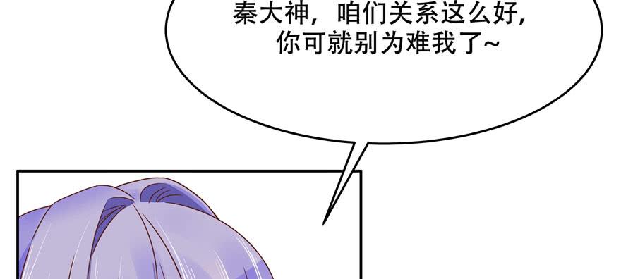 National School Prince Is A Girl Ch.21 p57
