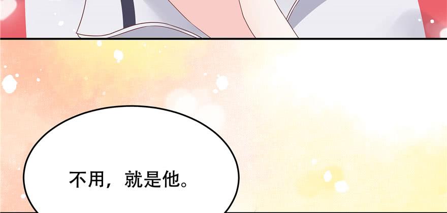 National School Prince Is A Girl Ch.21 p6