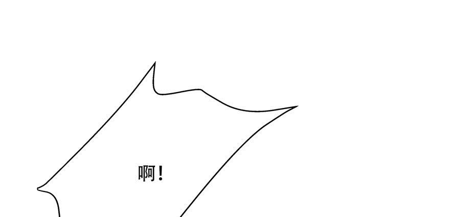 National School Prince Is A Girl Ch.21 p70