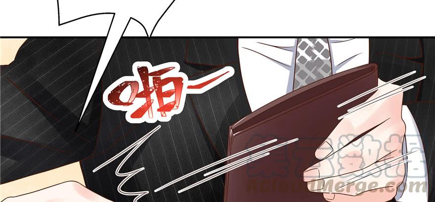 National School Prince Is A Girl Ch.21 p71