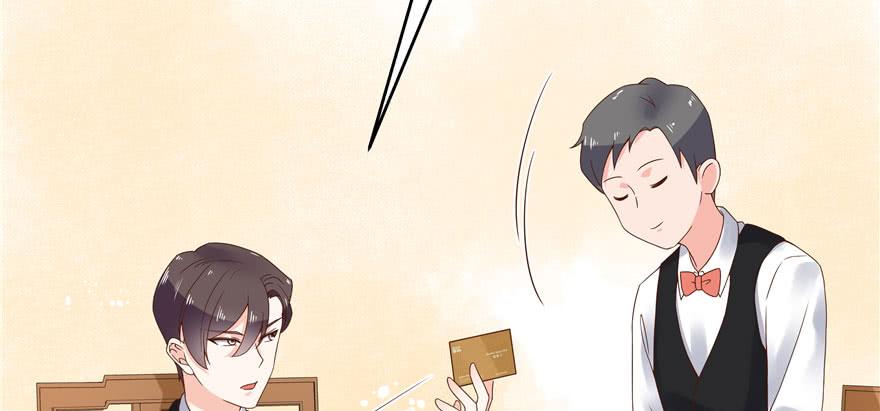 National School Prince Is A Girl Ch.21 p74