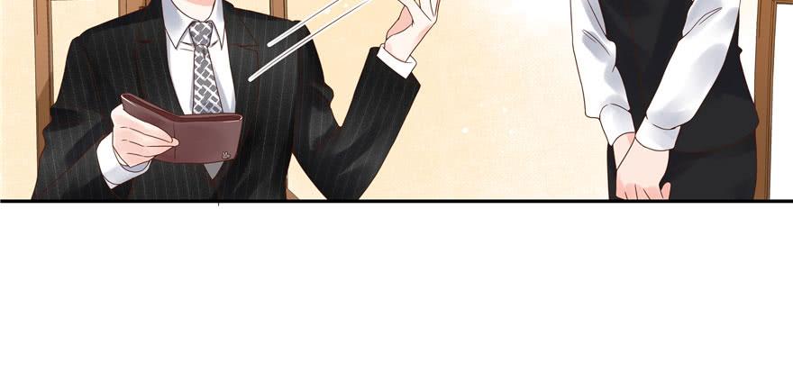 National School Prince Is A Girl Ch.21 p75