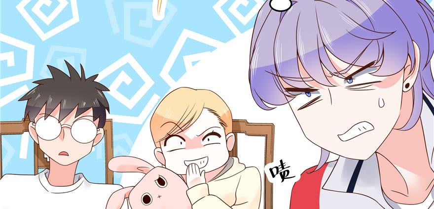 National School Prince Is A Girl Ch.21 p77