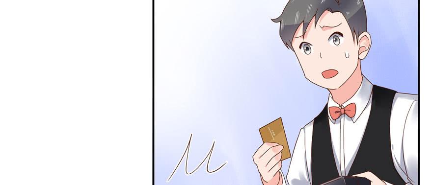 National School Prince Is A Girl Ch.21 p80