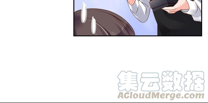 National School Prince Is A Girl Ch.21 p81