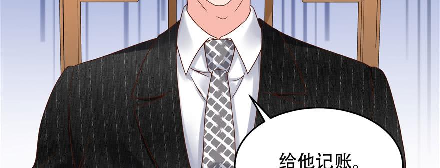 National School Prince Is A Girl Ch.21 p83