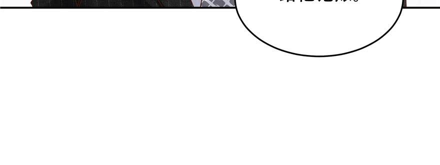 National School Prince Is A Girl Ch.21 p84