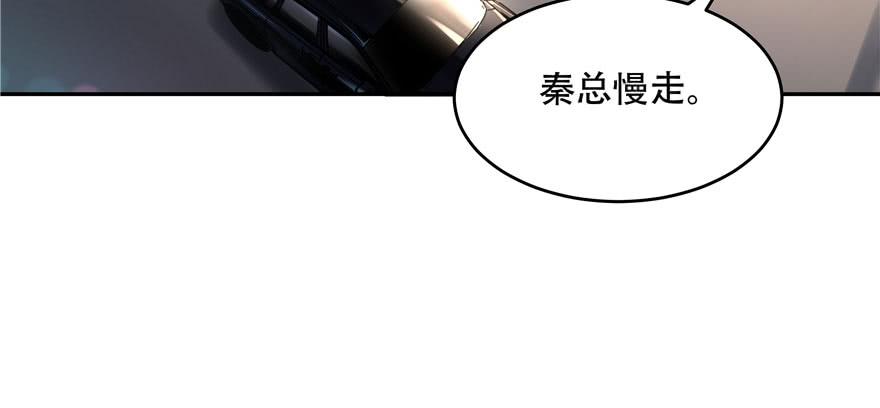 National School Prince Is A Girl Ch.21 p93