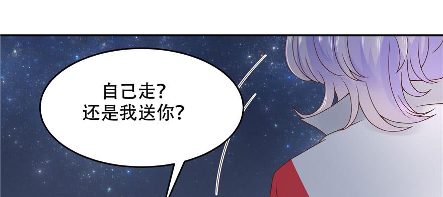National School Prince Is A Girl Ch.21 p94