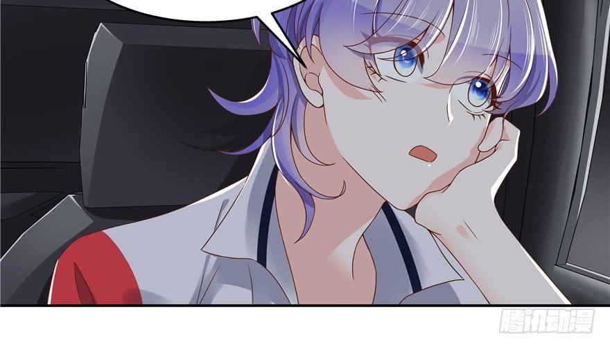 National School Prince Is A Girl Ch.22 p15