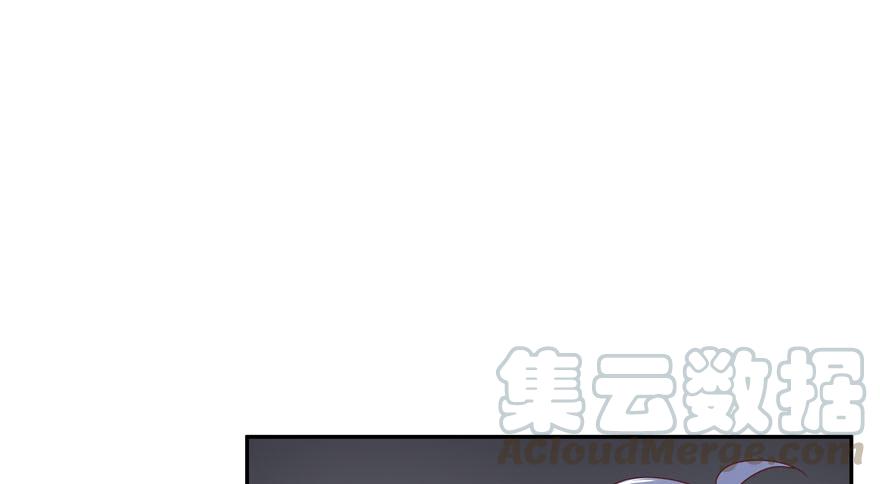 National School Prince Is A Girl Ch.22 p21
