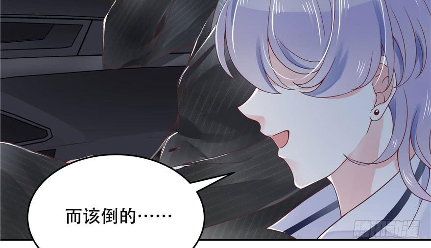 National School Prince Is A Girl Ch.22 p28