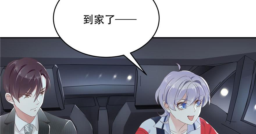 National School Prince Is A Girl Ch.22 p35