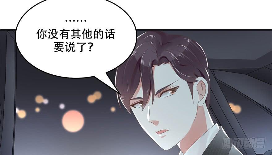 National School Prince Is A Girl Ch.22 p39