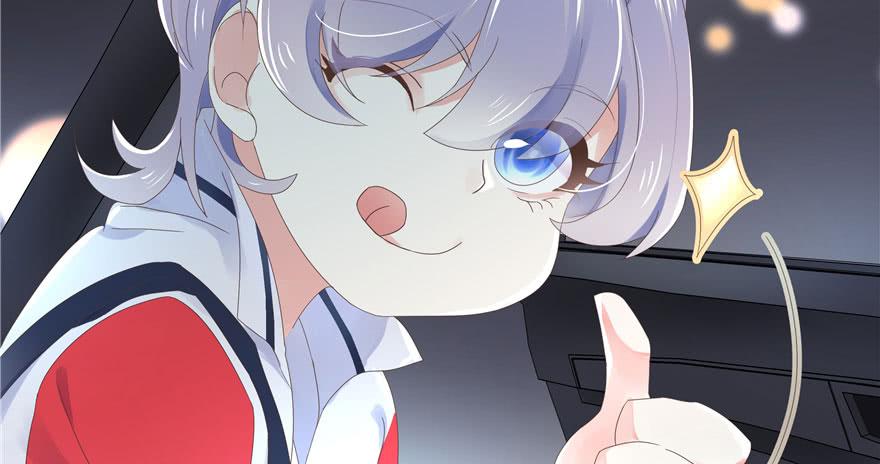 National School Prince Is A Girl Ch.22 p45
