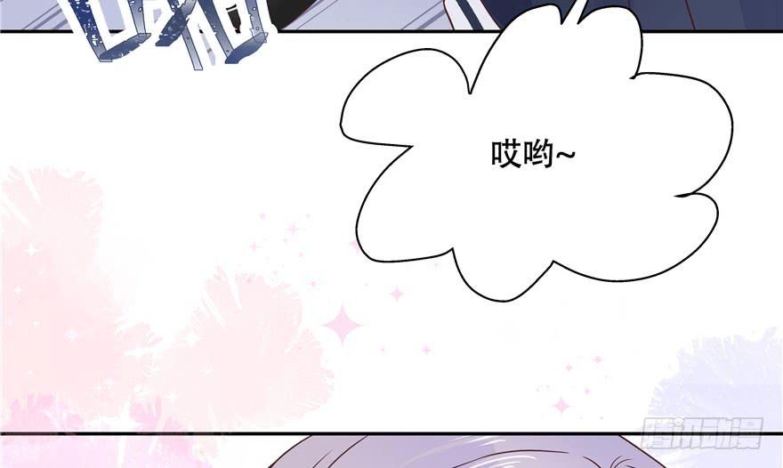 National School Prince Is A Girl Ch.22 p52