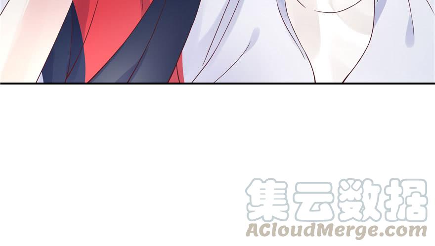 National School Prince Is A Girl Ch.22 p61