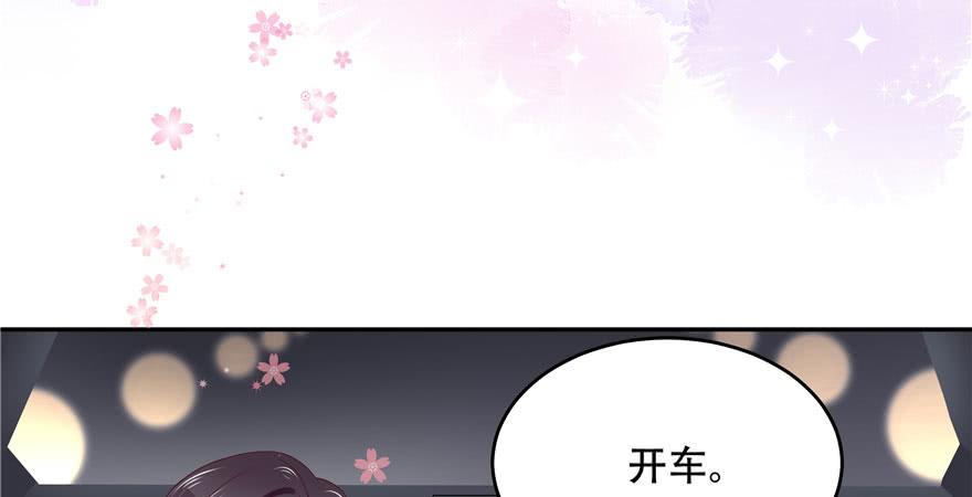 National School Prince Is A Girl Ch.22 p65