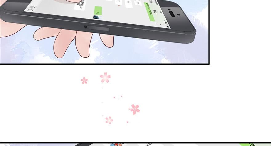 National School Prince Is A Girl Ch.22 p69